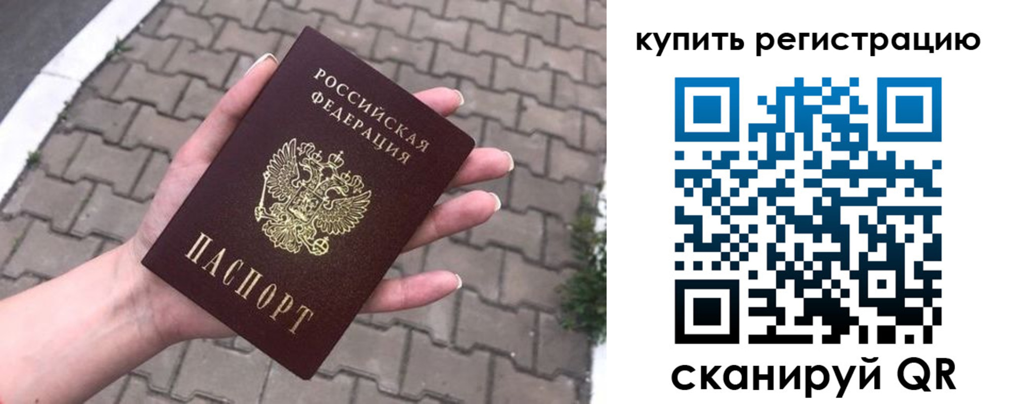 регистрация для дет. сада в Корсакове