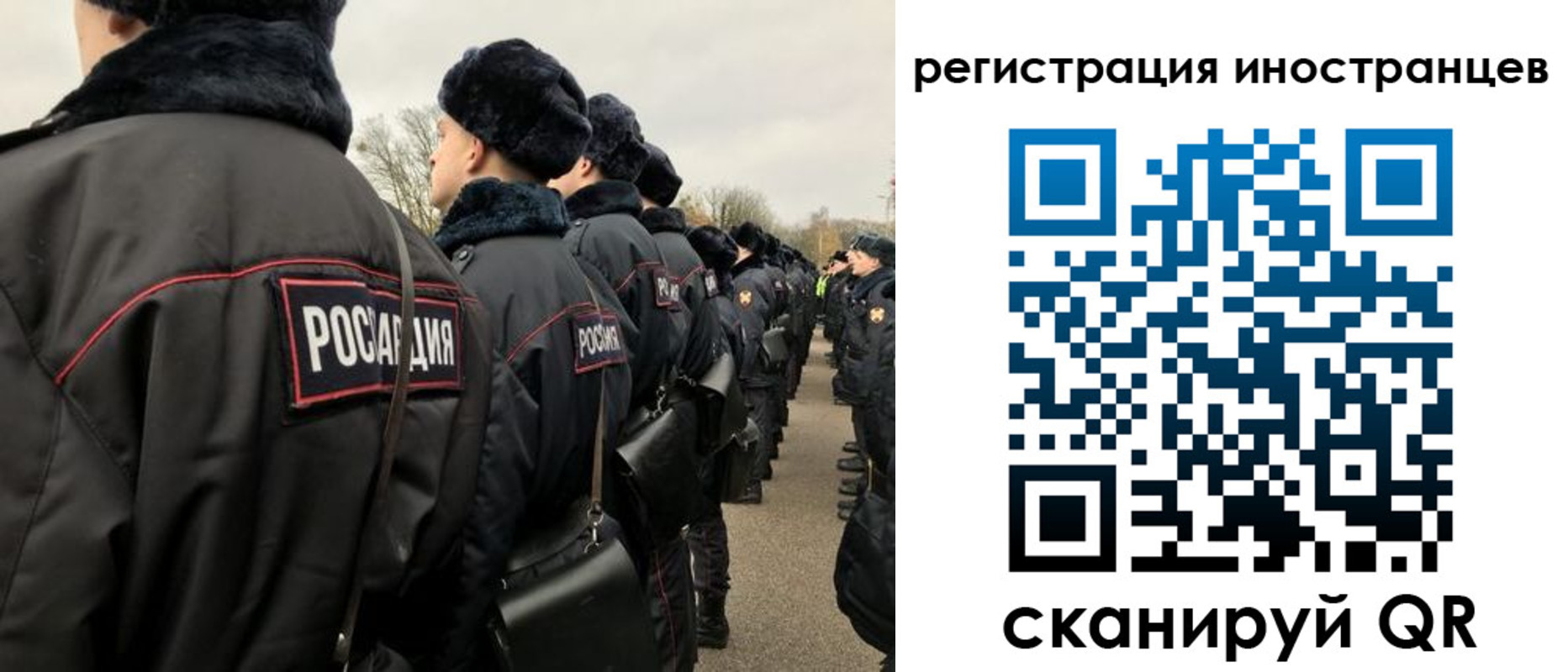 временная регистрация собственник в Корсакове
